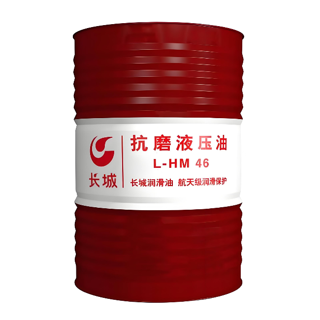 湖滨长城抗磨液压油