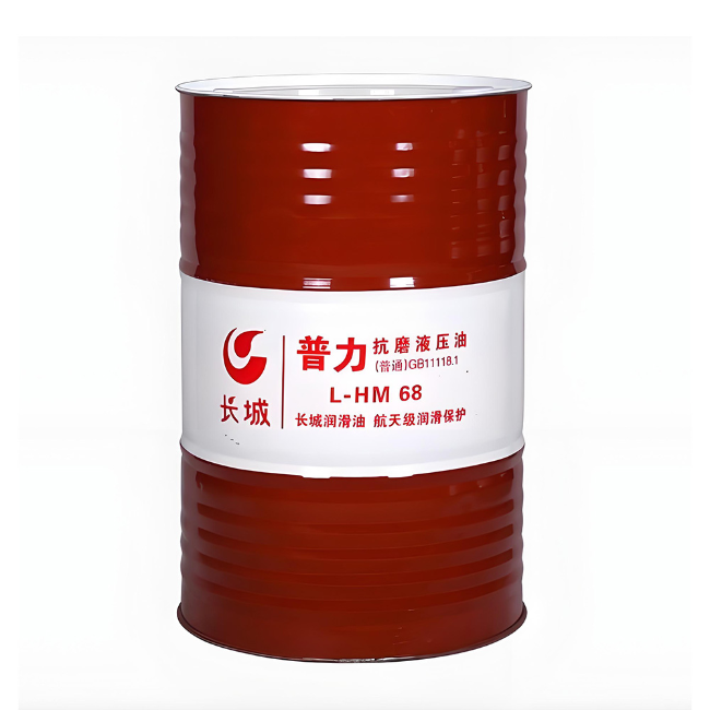湖滨长城普力抗磨液压油