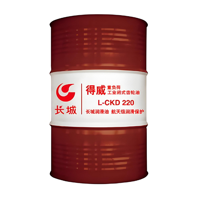 湖滨长城得威工业闭式齿轮油CKD