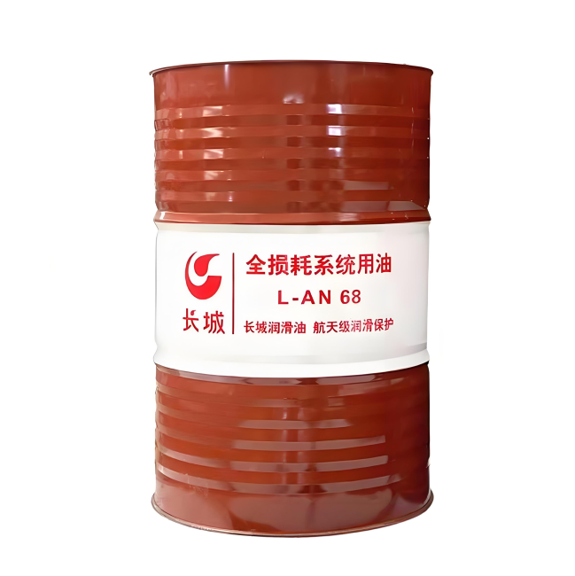 湖滨长城全损耗系统用油